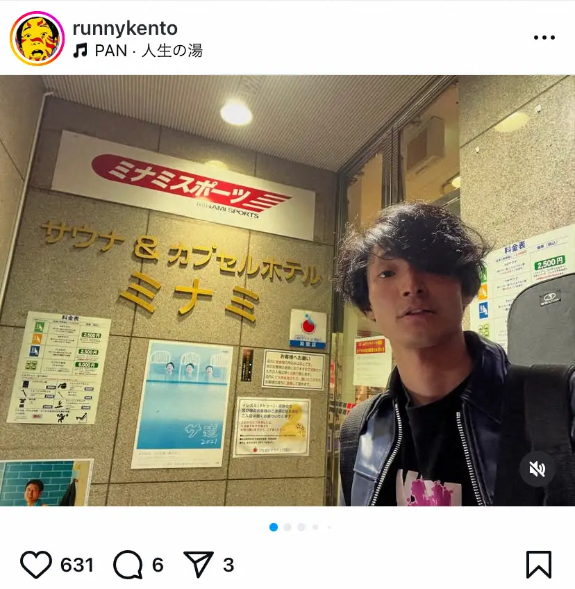 36歳芸人　引っ越しも「手違いによりガス無し生活」“怒涛”の策にフォロワー感服「ピンチも楽しんでる」 - スポニチ Sponichi Annex 芸能