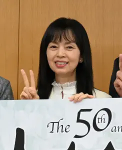 66歳になった昭和を代表する伝説のアイドルの現在の姿が話題「雰囲気全然変わってない」「若さは凄い」 - スポニチ Sponichi Annex 芸能