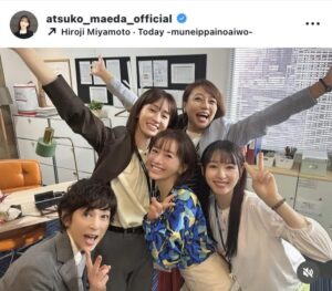 前田敦子のインスタグラム（＠ａｔｓｕｋｏ＿ｍａｅｄａ＿ｏｆｆｉｃｉａｌ）より