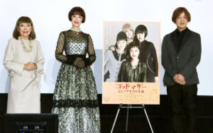 舞台あいさつに登場した（左から）コシノヒロコさん、大地真央、曽根剛監督（カメラ・古田尚）