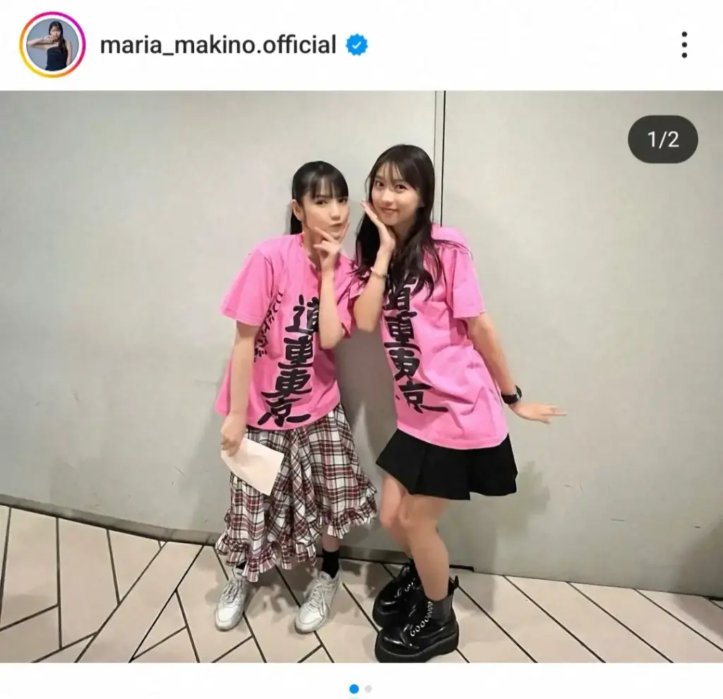 モー娘。牧野真莉愛　今夏芸能界引退の大先輩とおそろツーショ披露に「最強コンビ」「可愛すぎる」の声 - スポニチ Sponichi Annex 芸能
