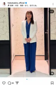 北斗晶のインスタグラム（@hokutoakira_official）から - スポニチ Sponichi Annex
