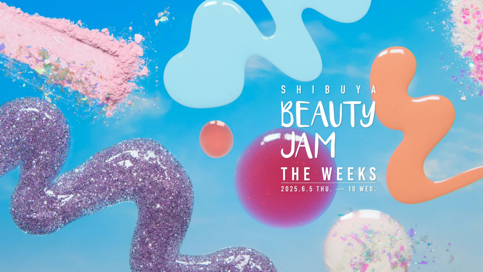 渋谷発のビューティープラットフォーム「SHIBUYA BEAUTY JAM」が今しか、ここでしか体験できないリアルイベント「SHIBUYA BEAUTY JAM THE WEEKS」を開催！