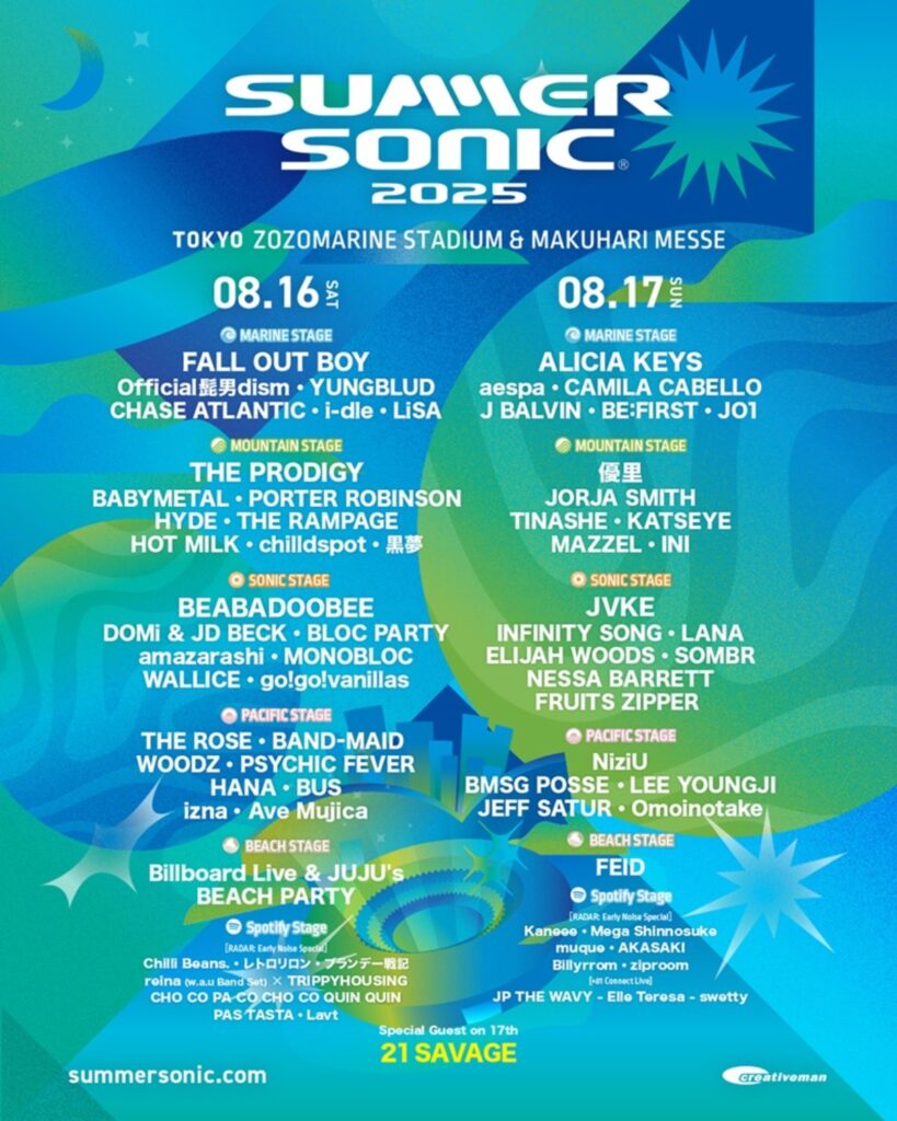 "SUMMER SONIC 2025"、東京公演に21 SAVAGE出演決定！ | 激ロック ニュース
