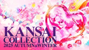 KANSAI COLLECTION 2025 AUTUMN＆WINTER開催決定！ | 株式会社KANSAI COLLECTIONのプレスリリース