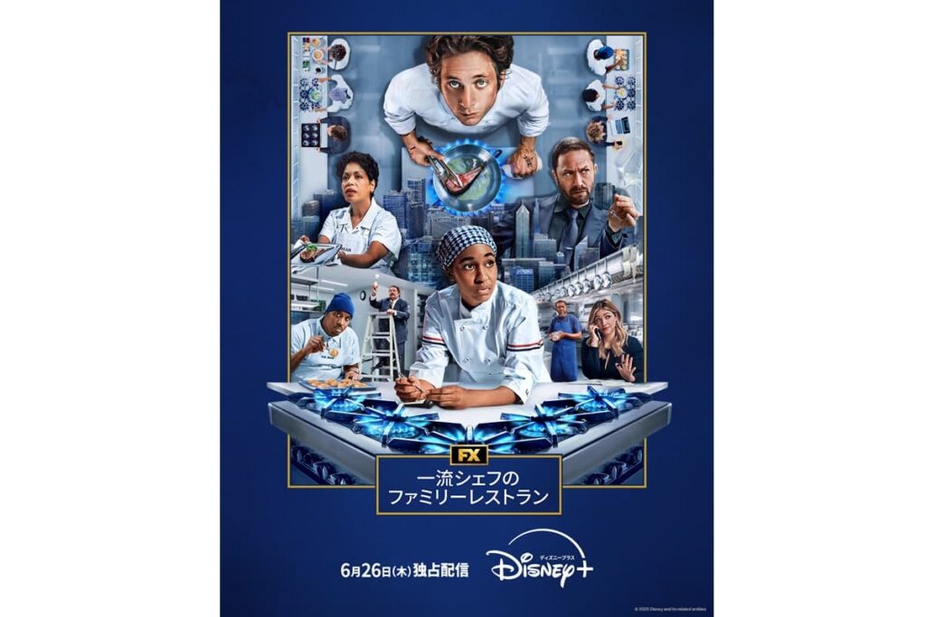 『スター・ウォーズ：アコライト』あのキャラとカイロ・レンに繋がりはあるのか？【ネタバレ】