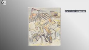 徳島県立近代美術館、６０００万円以上で購入の「贋作」無料展示へ　１１日から来月１５日まで