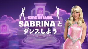 フォートナイト フェスティバル:Sabrina Carpenterとの新たな音楽体験 | Epic Games, Inc.のプレスリリース