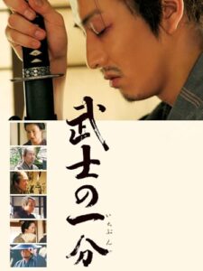 木村拓哉