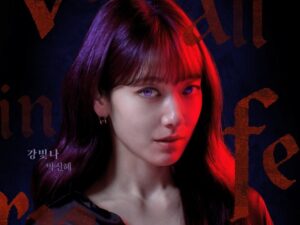 『悪魔なカノジョは裁判官』女優パク・シネ、従来のイメージを覆す大胆な変身が話題沸騰中！ | cinemacafe.net