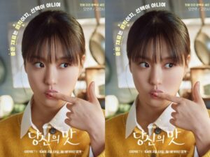ラブコメ初挑戦の女優コ・ミンシ、Netflix新作『隠し味にはロマンス』に意気込み | cinemacafe.net