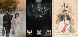 『わたしの完璧な秘書』から『鬼宮』まで、SBSドラマが世界を席巻する理由 | cinemacafe.net