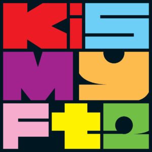 Kis-My-Ft2の千賀健永 櫻井翔との秘蔵ショット披露「アニキ」への感謝つづる