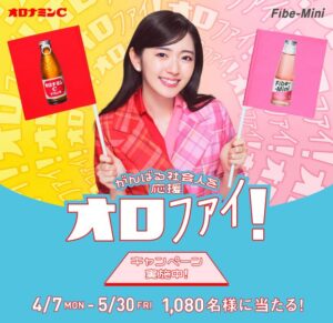 鈴木愛理さん