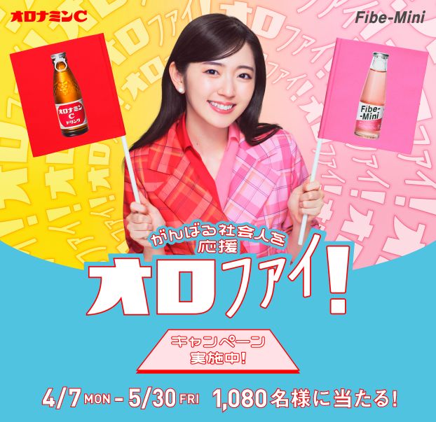鈴木愛理さん