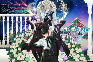「期待していた分、顧客のニーズとの乖離が残念」劇場版　うたの☆プリンスさまっ♪ TABOO NIGHT XXXX なゆさんの映画レビュー（感想・評価）