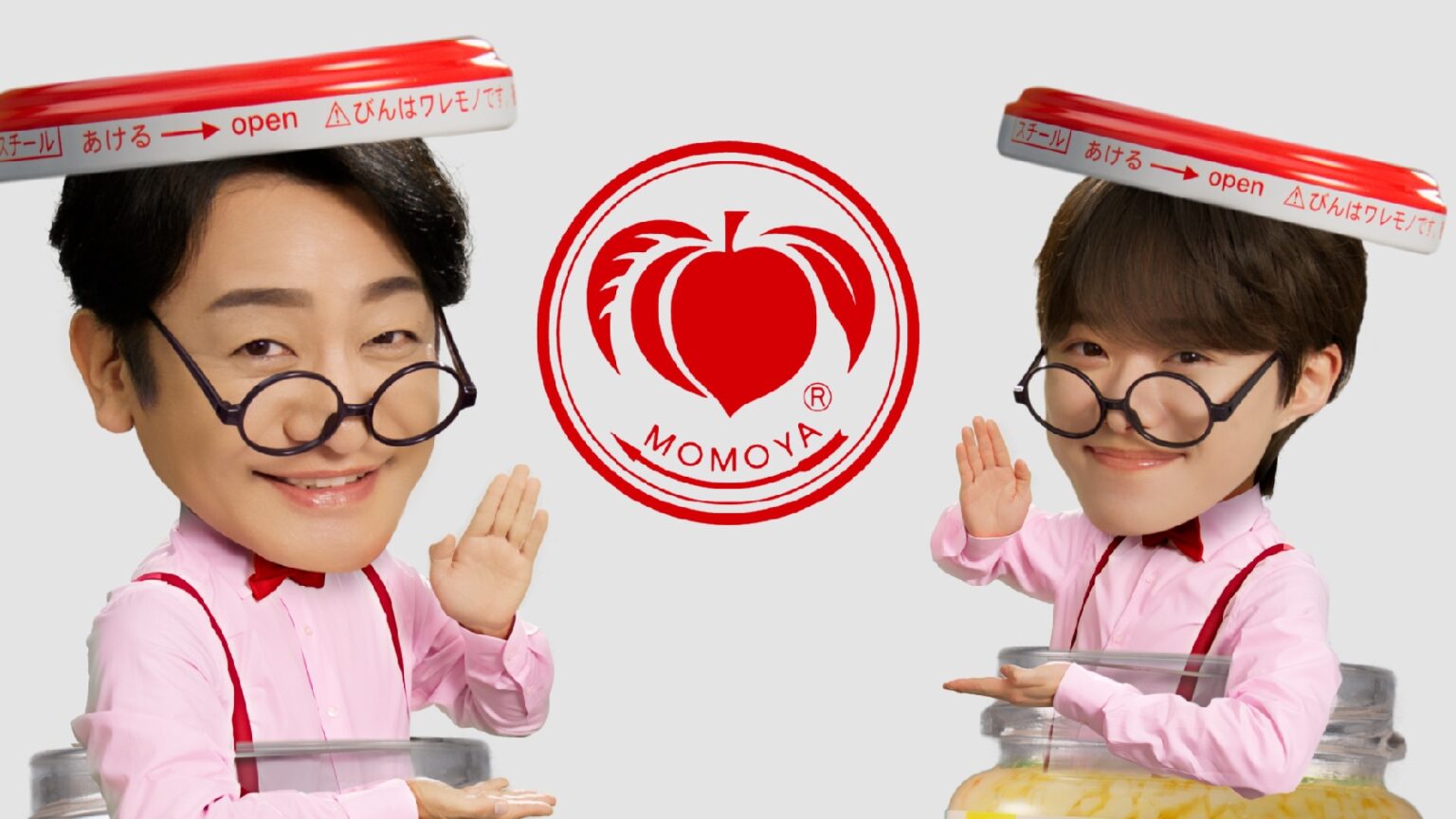 なにわ男子・大橋和也「ご飯が見えなくなるぐらい乗せてました」 桃屋の新CMキャラクターに就任! 瓶にすっぽり入る“子ビン”に!?