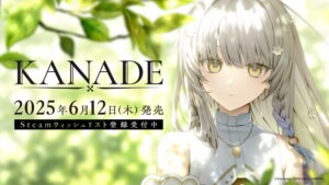 フロントウイングラボ、新作ビジュアルノベルゲーム『KANADE』のリリース日を6月12日に決定…夏吉ゆうこさん演じるカナデが歌うOP映像公開 | gamebiz