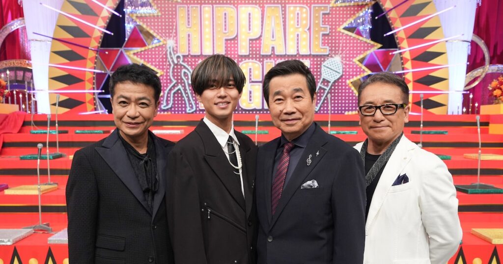 「THE 夜もヒッパレ」が土曜に復活！MCに永瀬廉が参加、トニセンやDa-iCEが出演 - 音楽ナタリー
