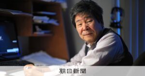悲惨だけの泣ける映画は「無力」　火垂るの墓、貫いたリアリティー [戦後80年]：朝日新聞
