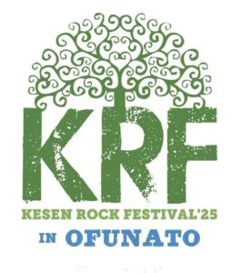 岩手・大船渡『KESEN ROCK FESTIVAL’25』第4弾出演者&日割り発表 | SPICE