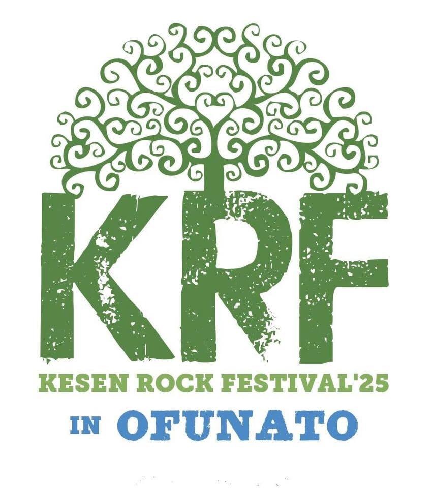 岩手・大船渡『KESEN ROCK FESTIVAL’25』第4弾出演者&日割り発表 | SPICE