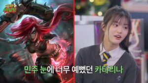 ILLIT ミンジュの『League of Legends』の腕前が凄すぎる　1人で4人を圧倒 - KAI-YOU