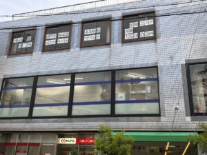 「パレス」が移転リニューアルオープン
