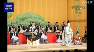 八代目尾上菊五郎さんの襲名披露公演始まる 東京 歌舞伎座 | NHK