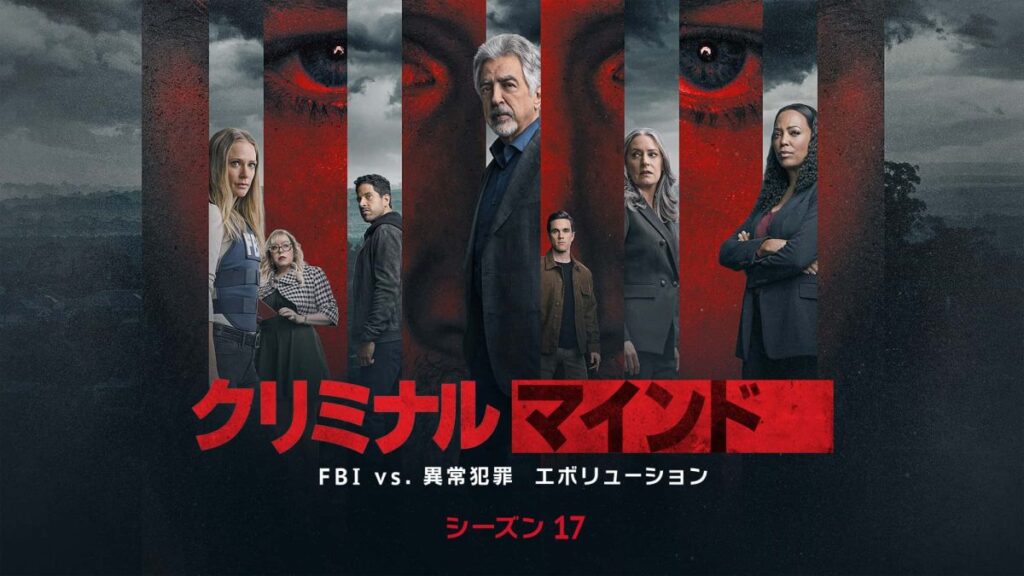 【2025年1月第4週の海外ドラマ放送・配信予定】『アストリッドとラファエル』シーズン5がついに！