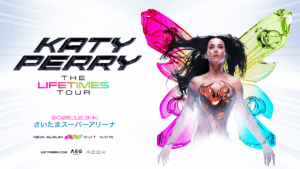 ケイティ・ペリー、来日公演決定！ Katy Perry | The Lifetimes Tour
