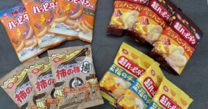 5月29日は「ハッピーターンの日」。東京おかしランド限定商品を食べ比べてみたら、さらに惚れた。 - ロケットニュース24