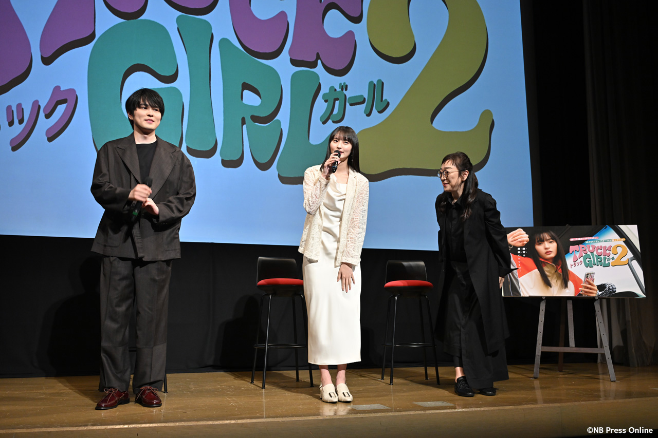ドラマ『トラックガール２』完成発表イベント