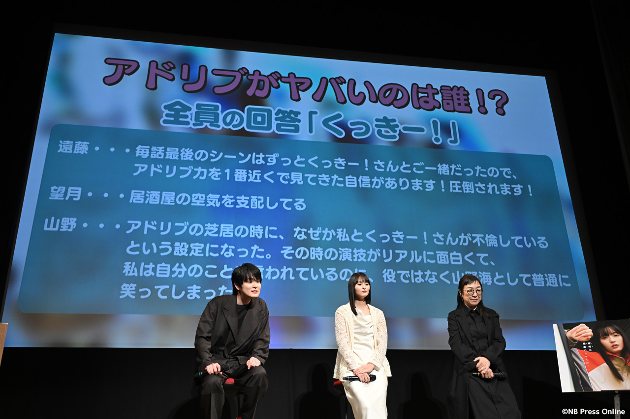 ドラマ『トラックガール２』完成発表イベント