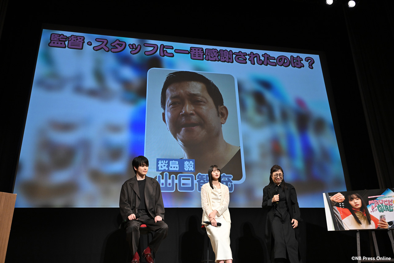 ドラマ『トラックガール２』完成発表イベント