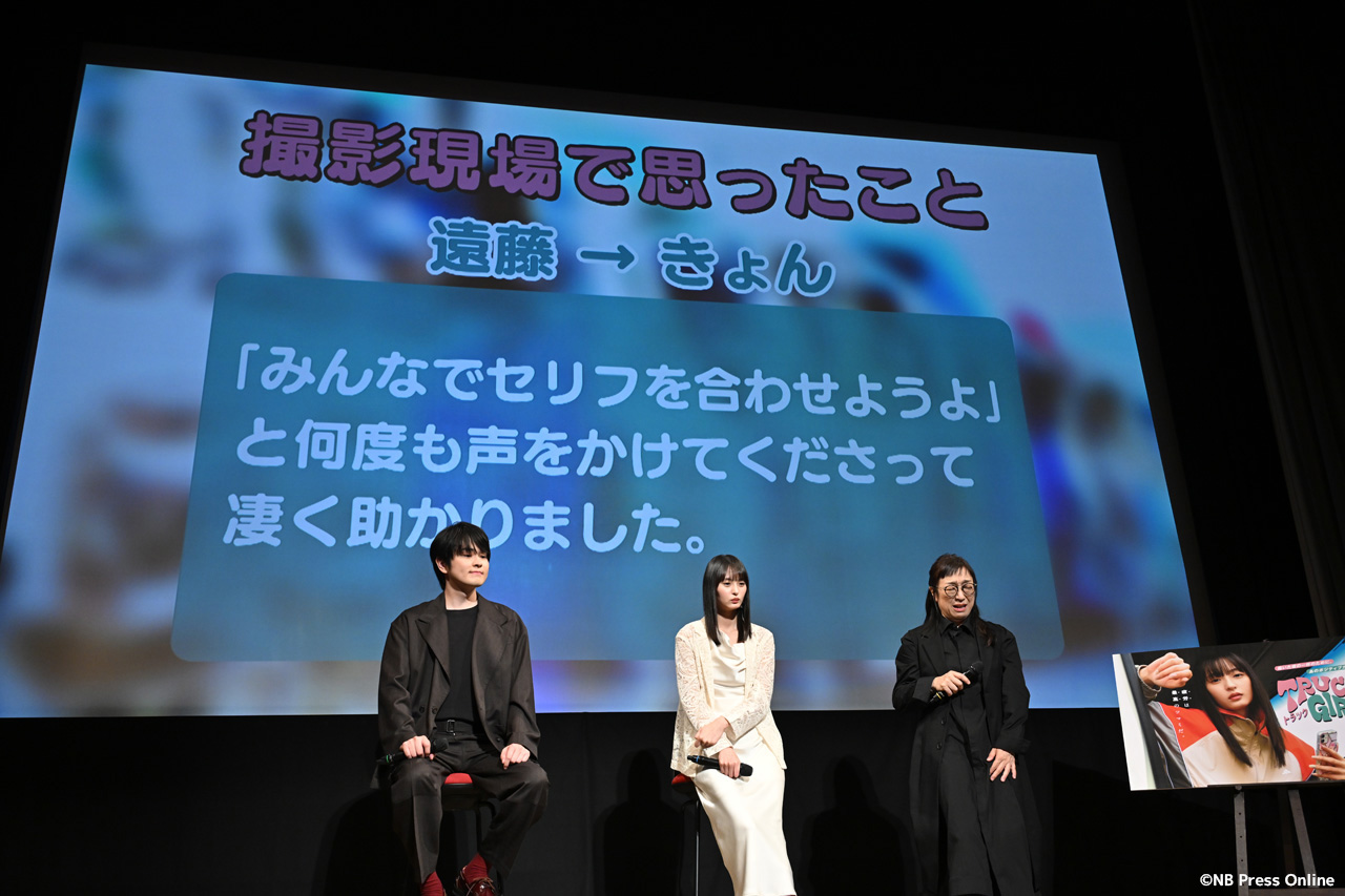 ドラマ『トラックガール２』完成発表イベント