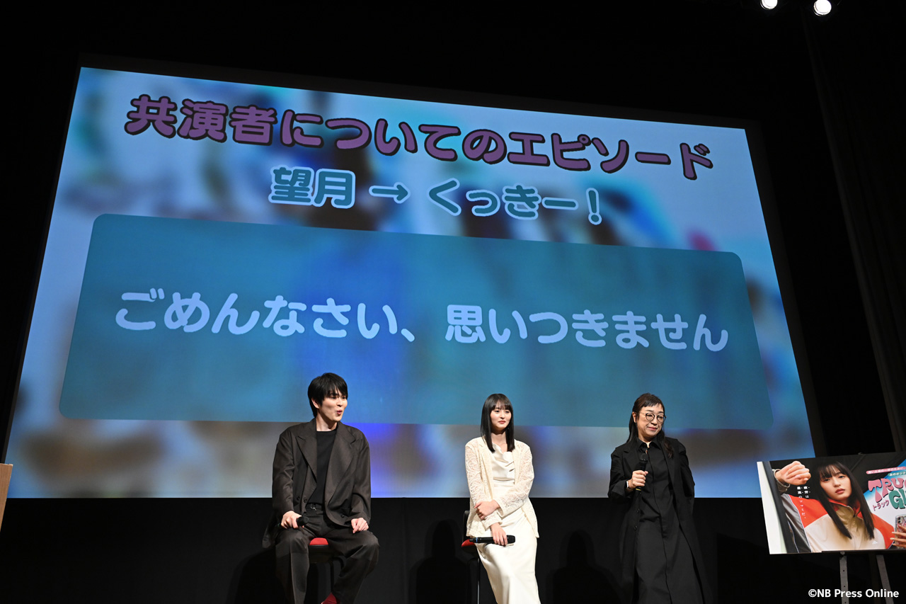 ドラマ『トラックガール２』完成発表イベント