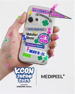 メディピール、グローバルK-Cultureフェスティバル「KCON JAPAN 2025」に参加―日本消費者との接点拡大へ― (2025年5月8日) - エキサイトニュース