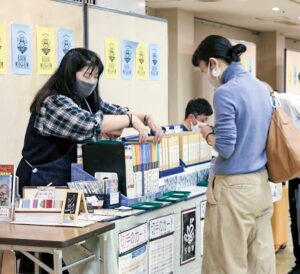 横須賀ブックミュージアム 本と博物 知る楽しむ 選書に個性「一箱古本市」 | 横須賀・三浦