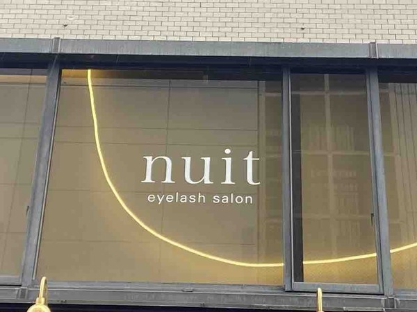 nuit eyelash salon