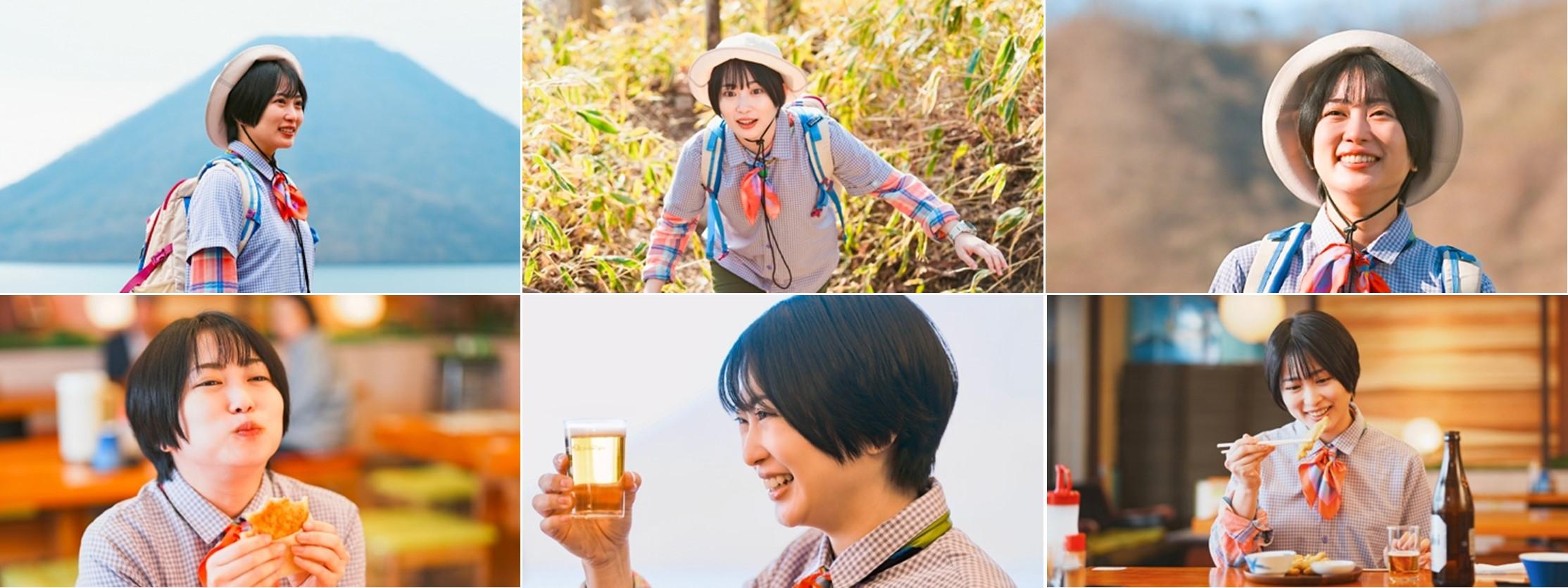 下山メシ場面写真
