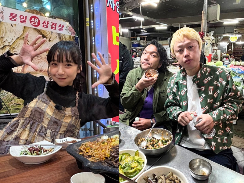 『見取り図＆山之内すずが行く！韓国・朝から晩まで早歩きツアー』11月16日放送! | FANY Magazine