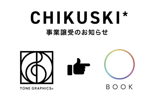 株式会社BOOKが、福岡・筑豊エリアの地域情報誌『CHIKUSKI*（チクスキ）』の運営を事業譲受 | 鹿児島・九州プレスリリース | 生活情報 | くらし