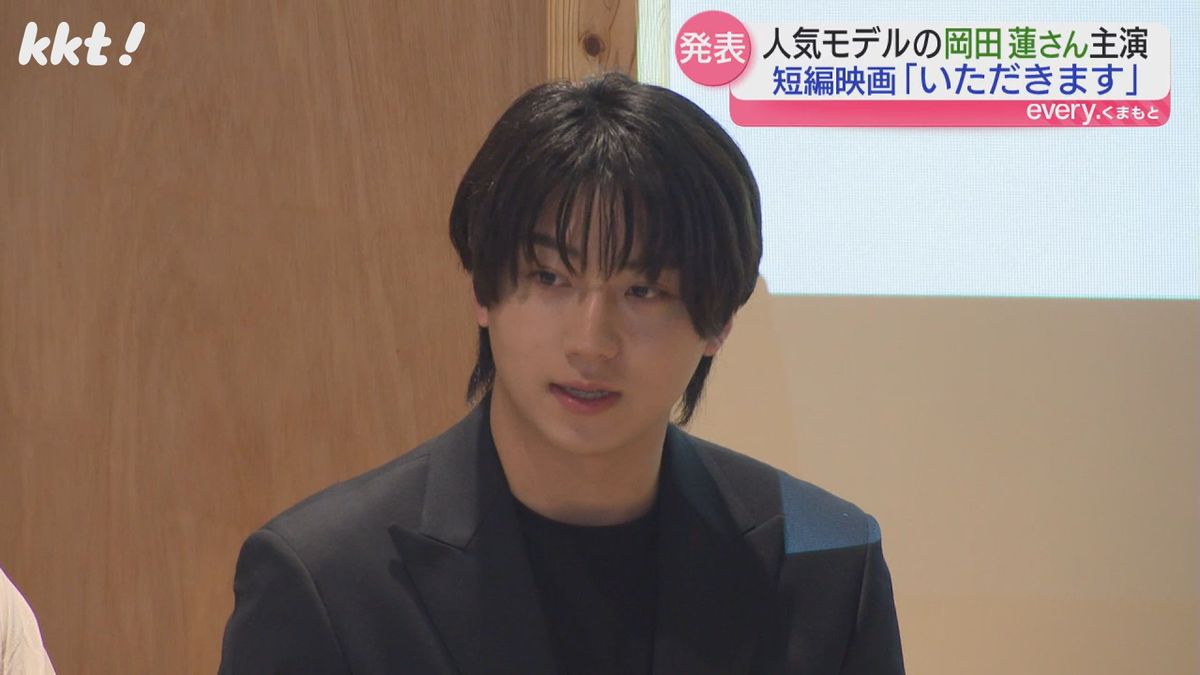 熊本発!人気モデル岡田蓮さん初主演の映画制作発表 南関町の箸メーカーが制作する理由とは