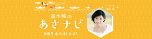 ぺこぱ のシュウペイさんと松陰寺太勇さんに聞くＭ－１グランプリの裏話 | あさナビ | ニッポン放送 ラジオAM1242+FM93