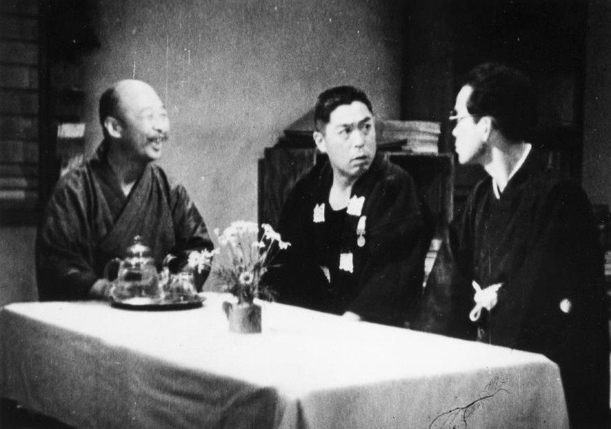 画像: 『愉しき哉人生』