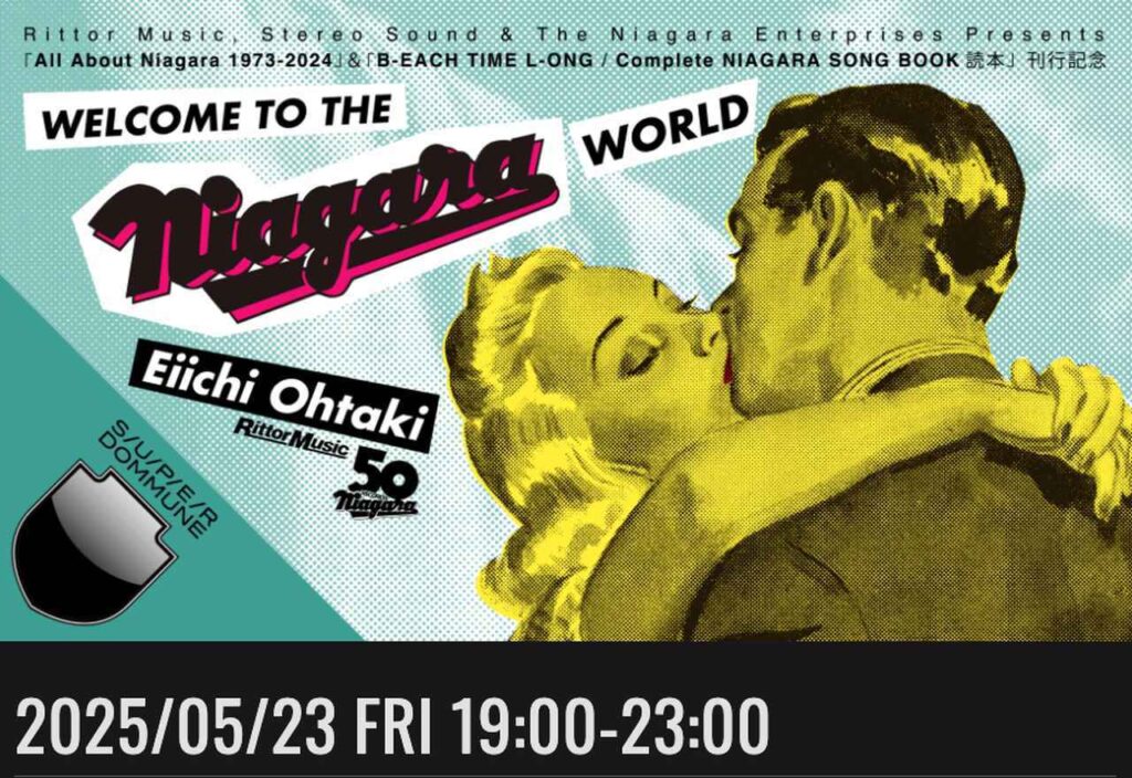 5月23日（金曜日）渋谷「SUPER DOMMUNE」において、Rittor Music, Stereo Sound & The Niagara Enterprises Presents ｢All About Niagara 1973-2024」＆「B-EACH TIME L-ONG / Complete NIAGARA SONG BOOK読本」刊行記念 大滝詠一『WELCOME TO THE NIAGARA WORLD』を開催