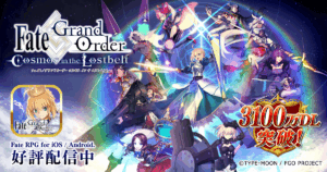 【カルデア広報局より】『Fate/Grand Order カルデア放送局 ライト版「冠位戴冠戦」』にて発表の新情報について | Fate/Grand Order 公式サイト