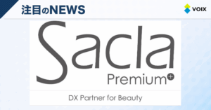 SCATが提案する「Sacla Premium Plus」で美容サロンのDXを加速する新時代の到来