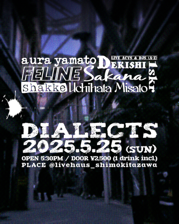 「音楽言語のミクスチャー」掲げる『DIALECTS』開催 aura yamato、DEKISHIら出演